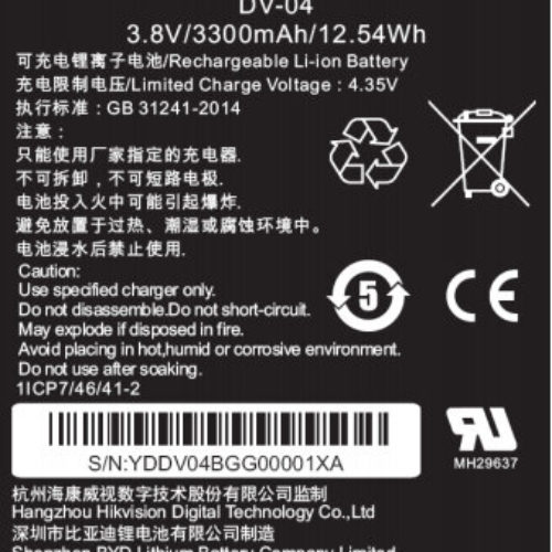 Batería HIKVISION DS-MH1310-N1(B) – 3.8V – 3300mAh – Para Cámara DS-MH2311 – DS-MH1310-N1(B)